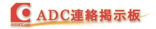 掲示板ロゴ